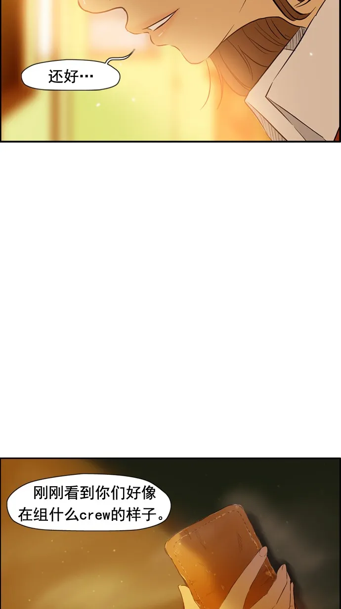 第29话 第4页