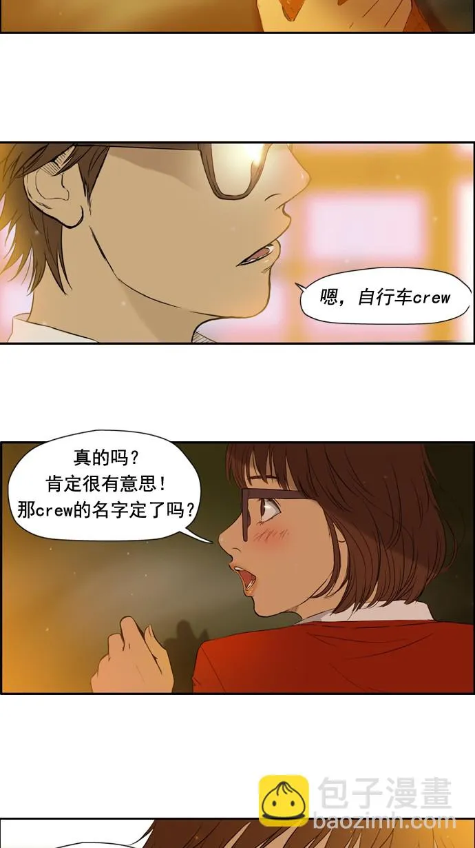 第29话 第5页