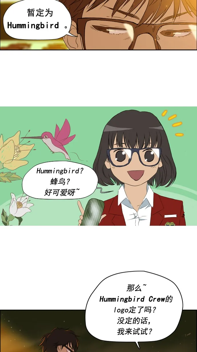第29话 第6页
