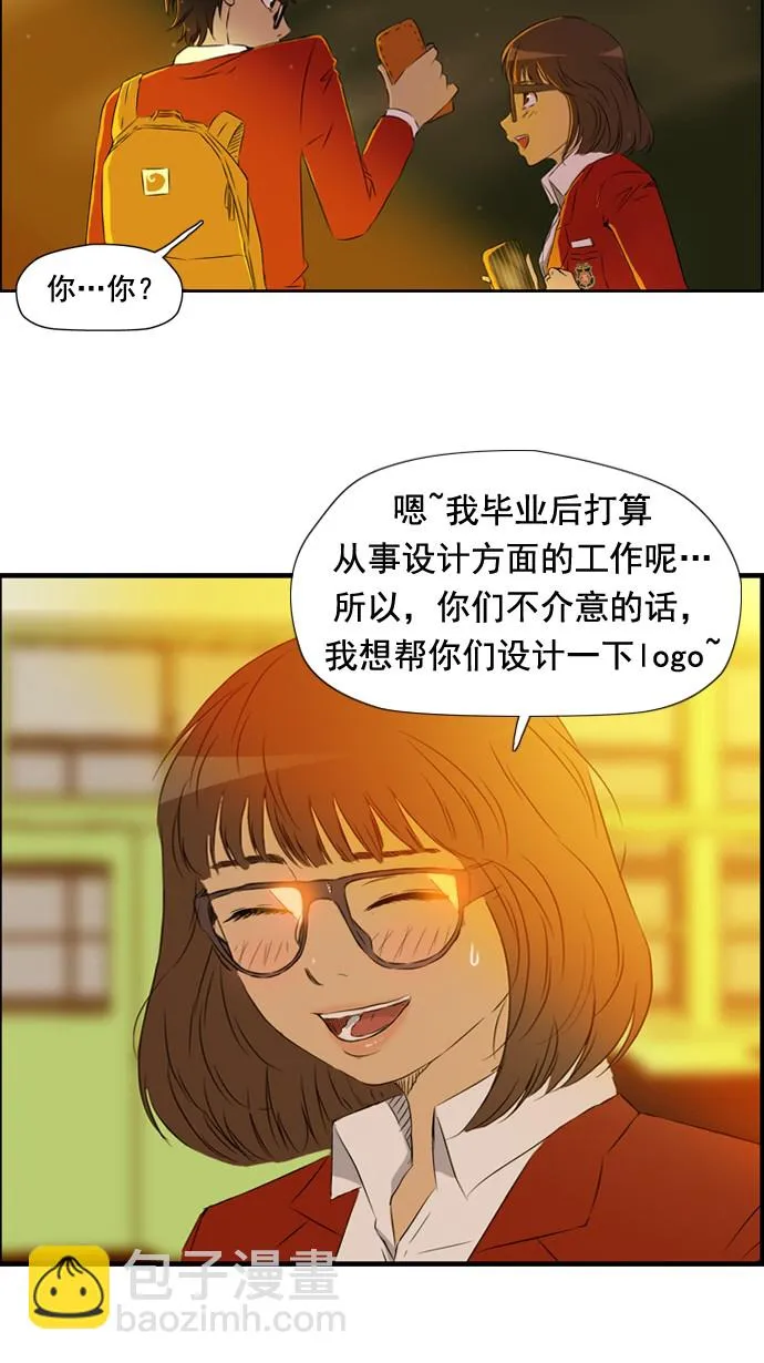 第29话 第7页