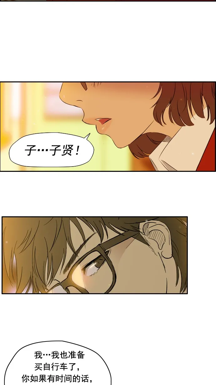第29话 第10页