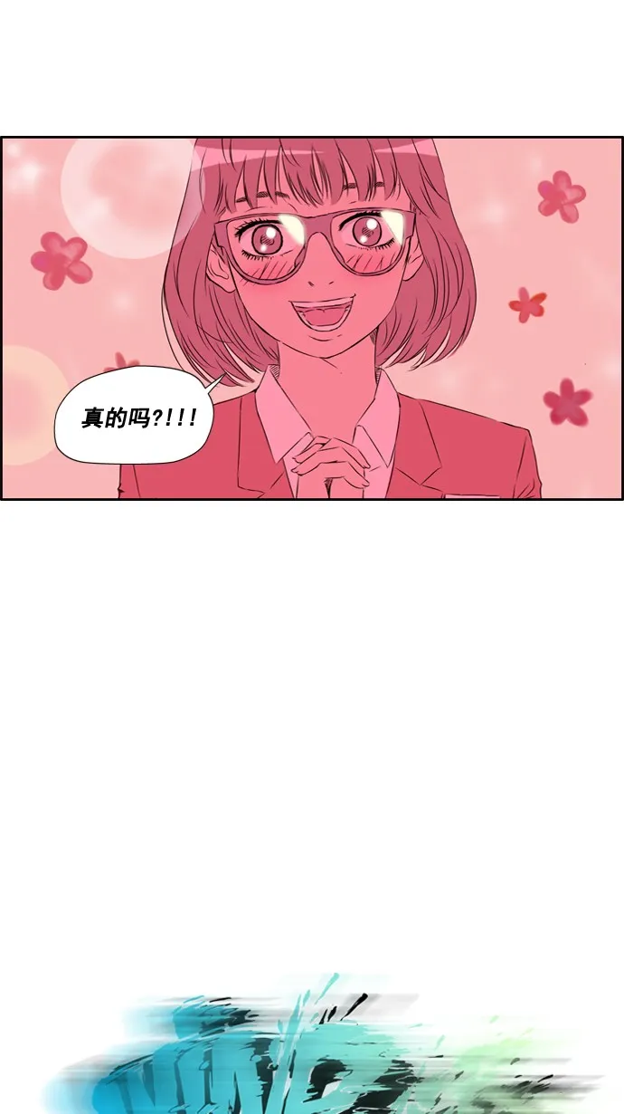 第29话 第12页