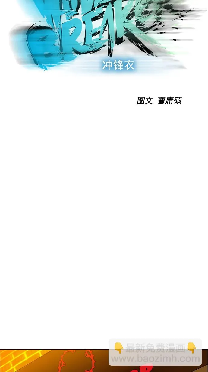 第29话 第13页