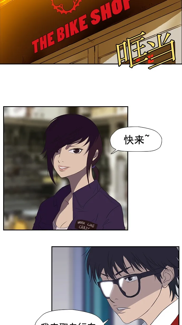 第29话 第14页