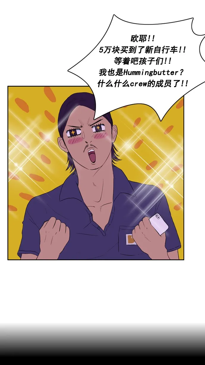 第29话 第31页