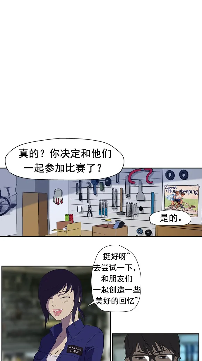 第29话 第34页