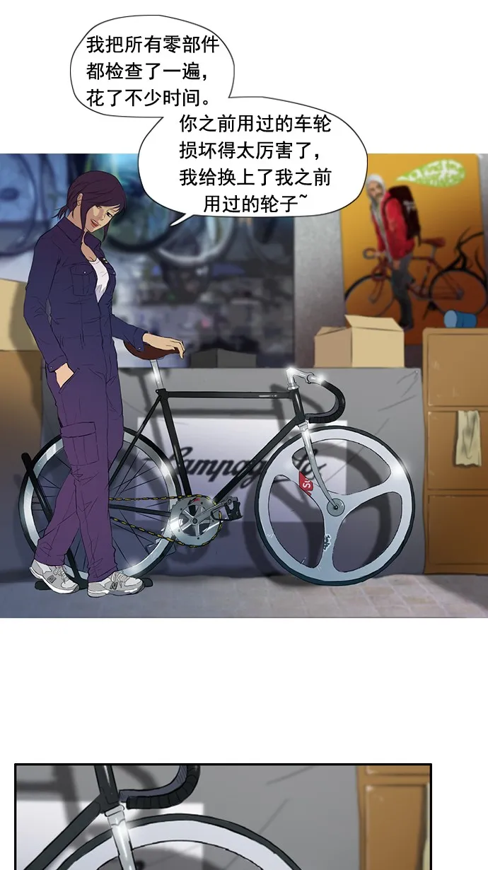 第29话 第36页
