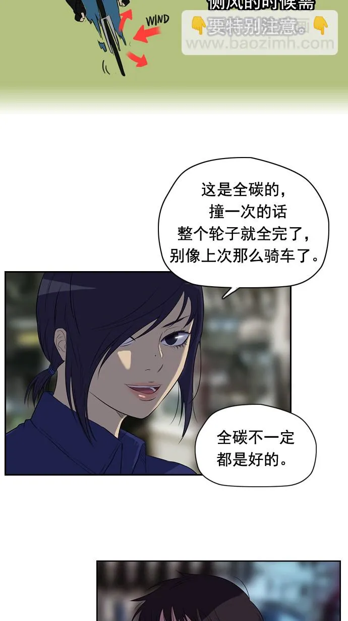 第29话 第38页
