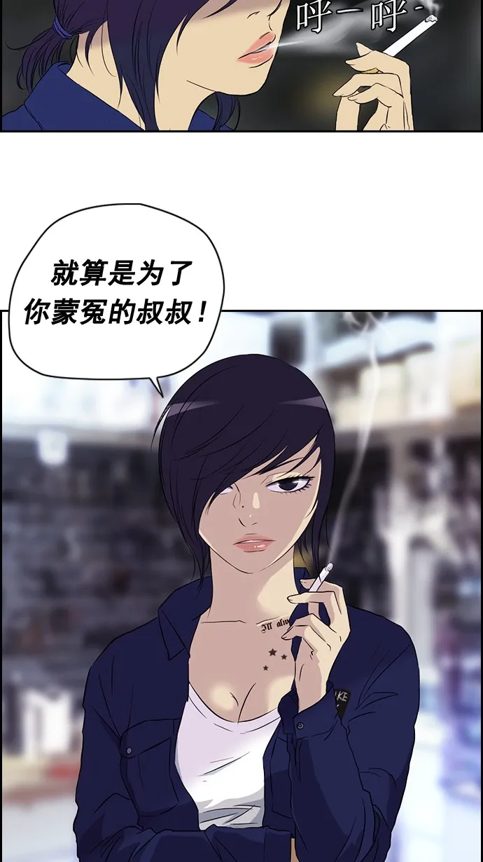 第29话 第41页