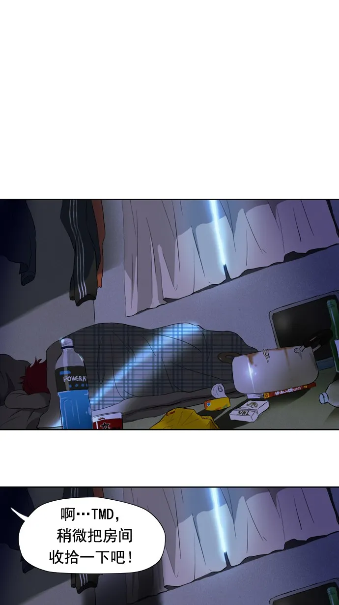 第29话 第43页
