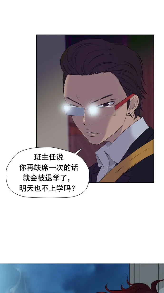 第29话 第49页