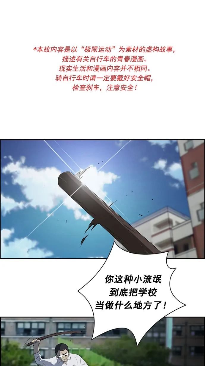 第30话 第1页