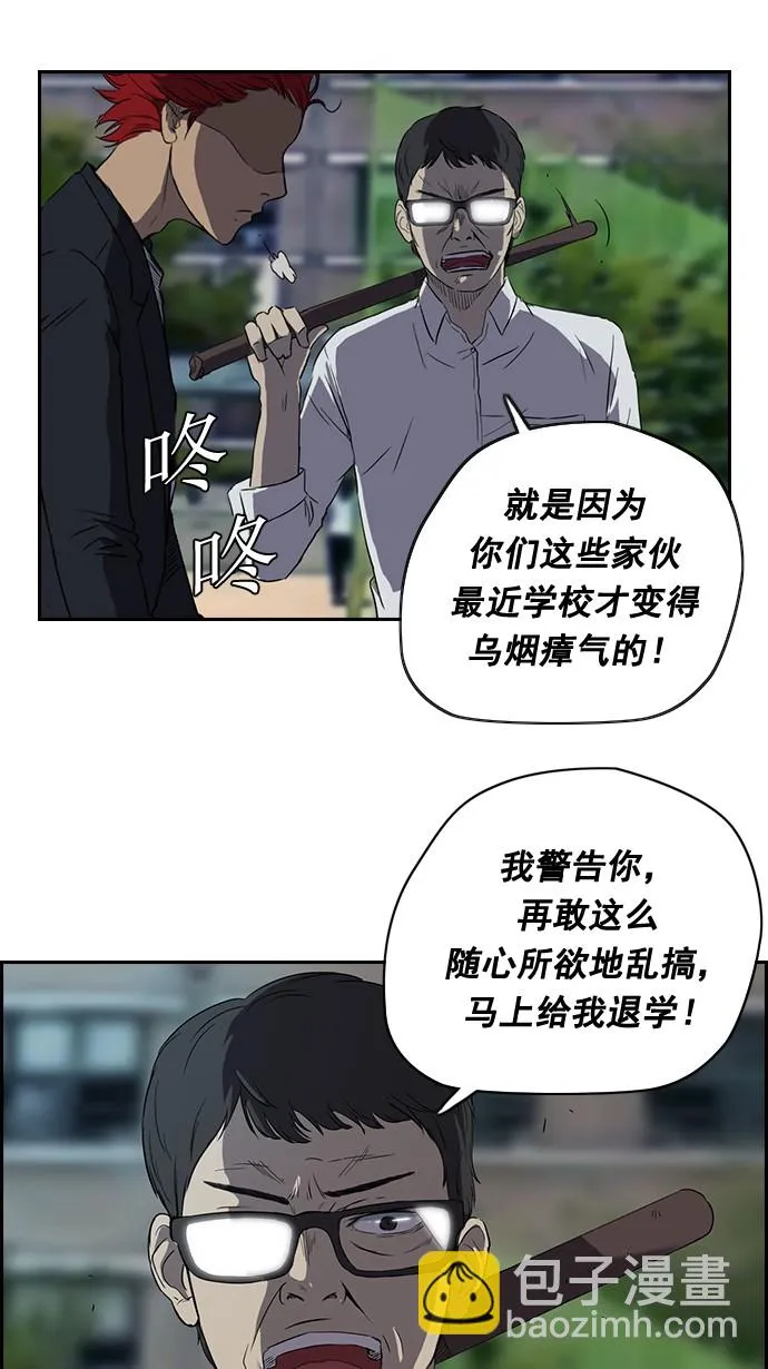 第30话 第4页