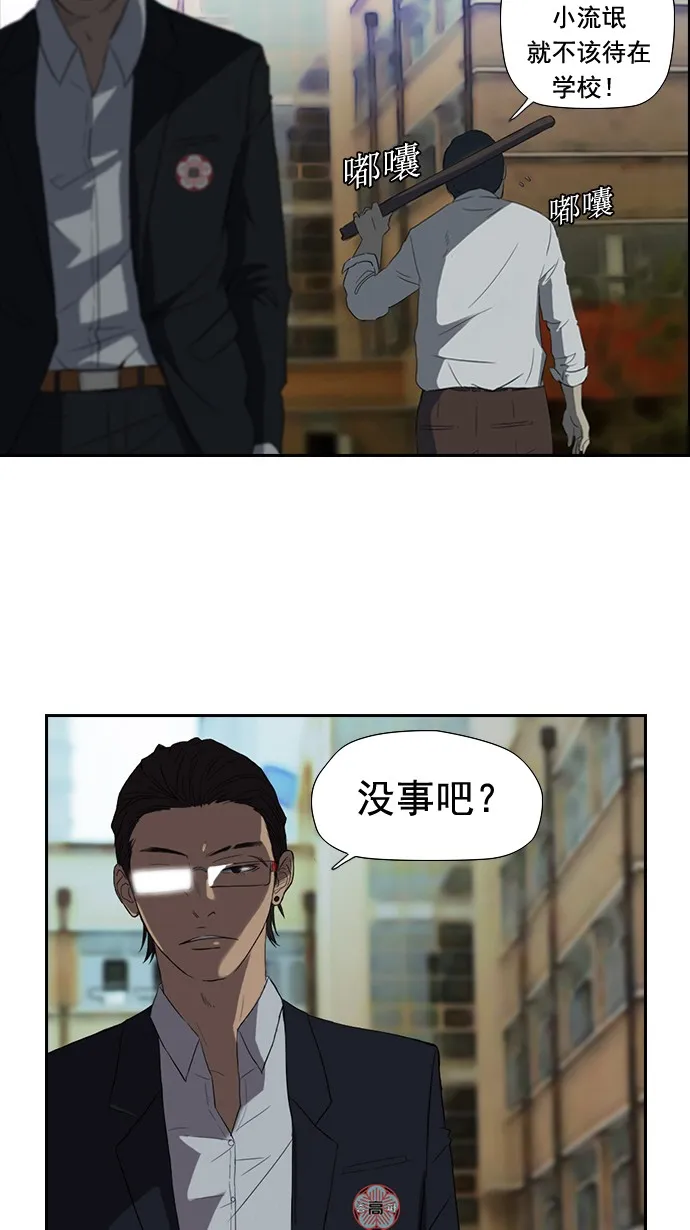 第30话 第9页