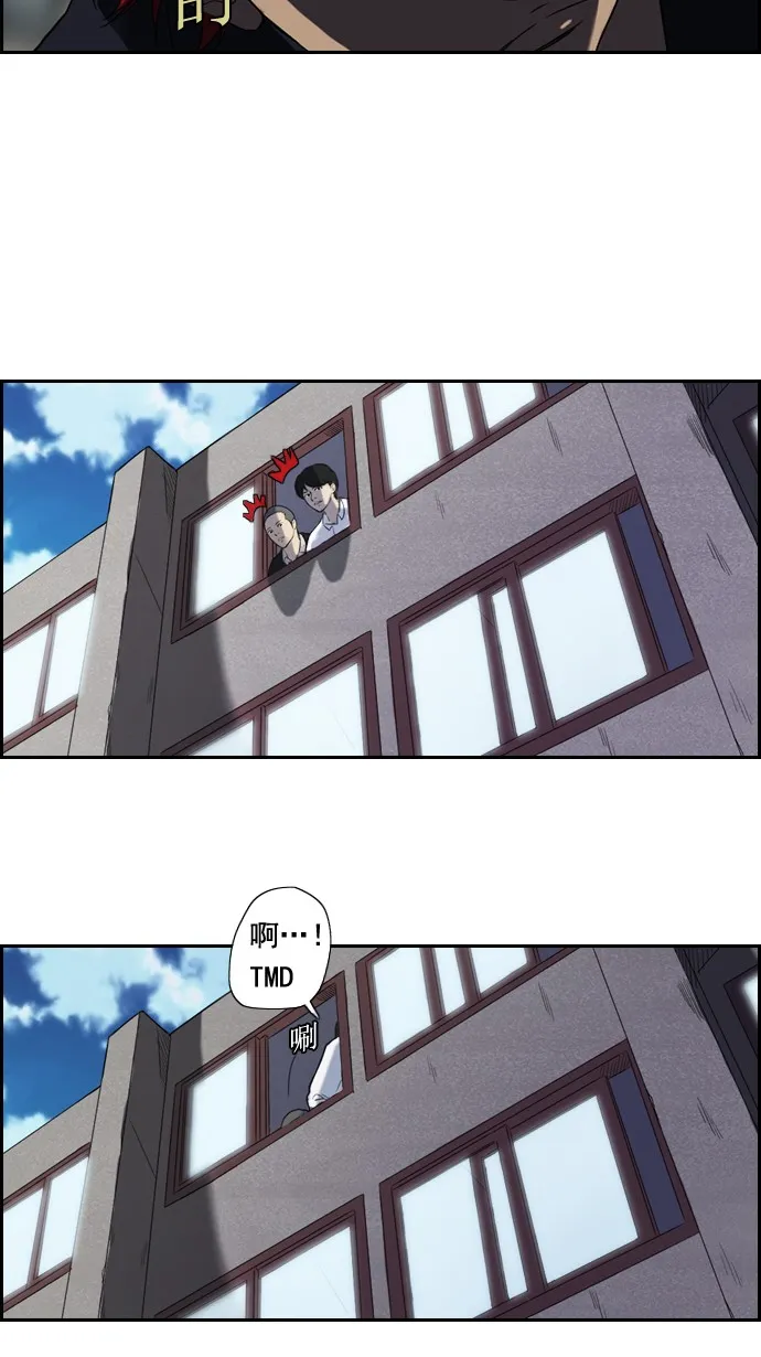 第30话 第11页