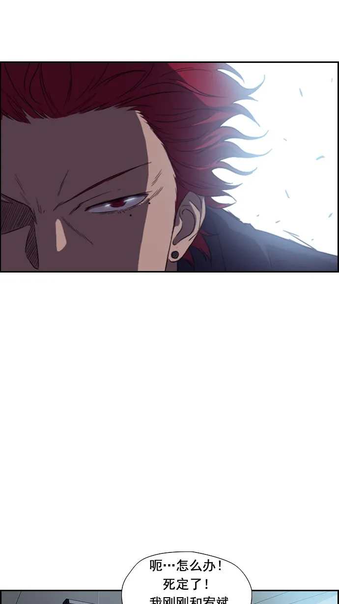 第30话 第12页