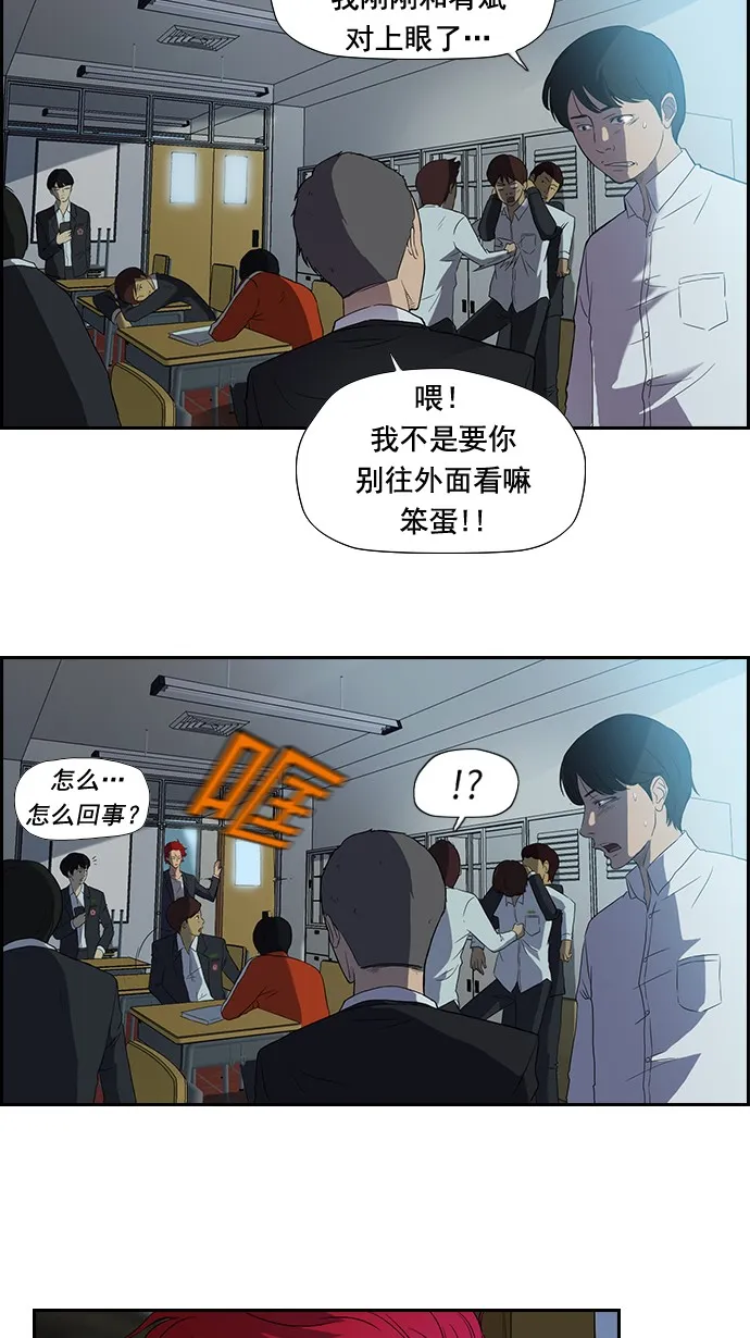第30话 第13页