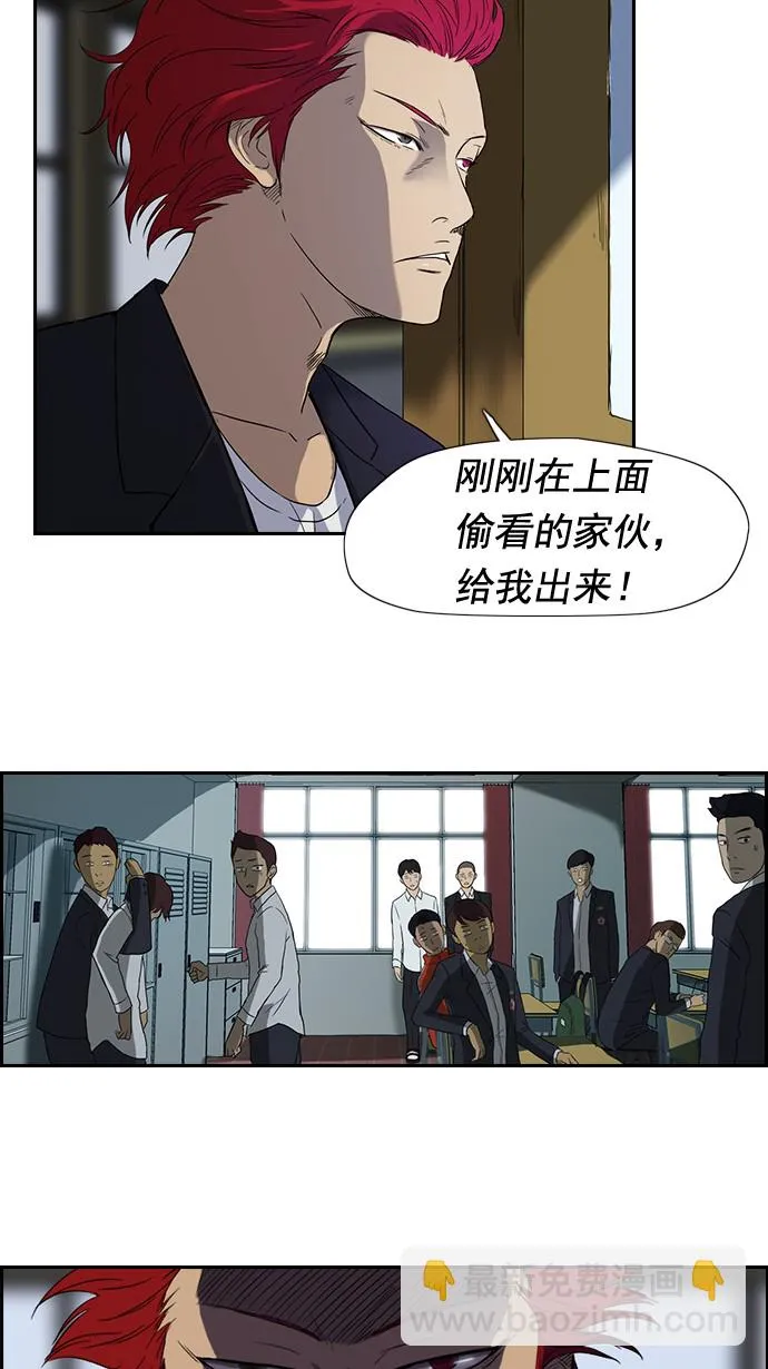 第30话 第14页