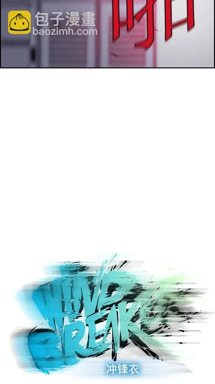第30话 第17页