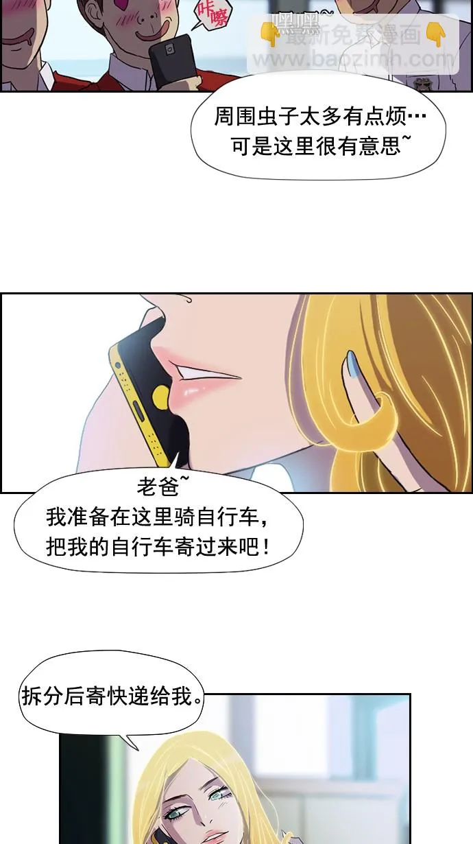第30话 第19页