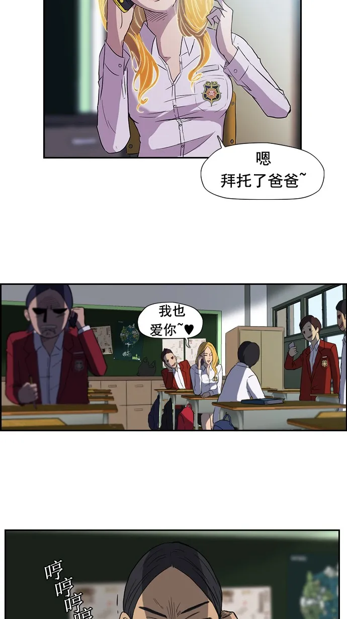 第30话 第20页