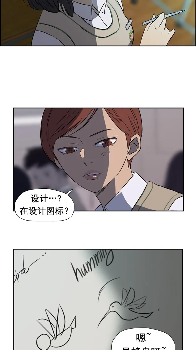 第30话 第24页