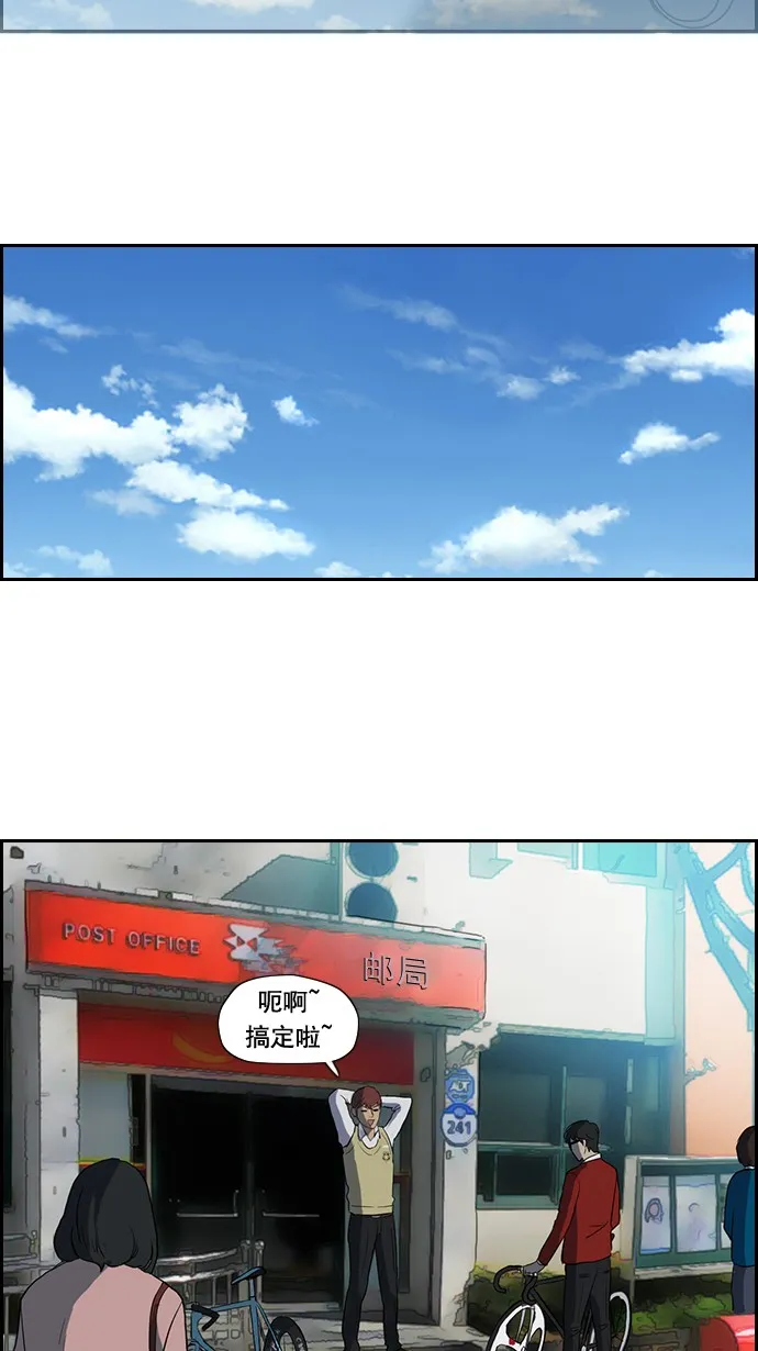 第30话 第28页