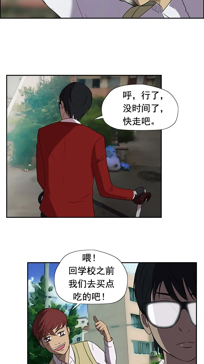第30话 第30页