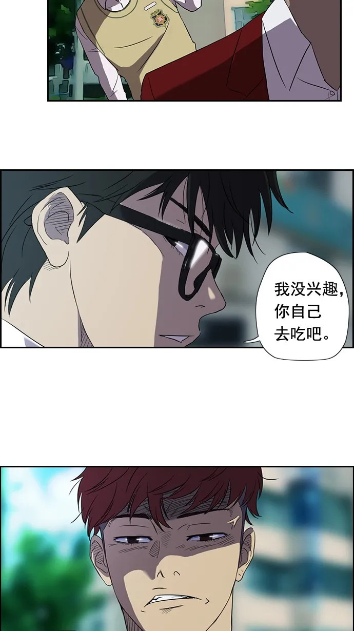 第30话 第31页
