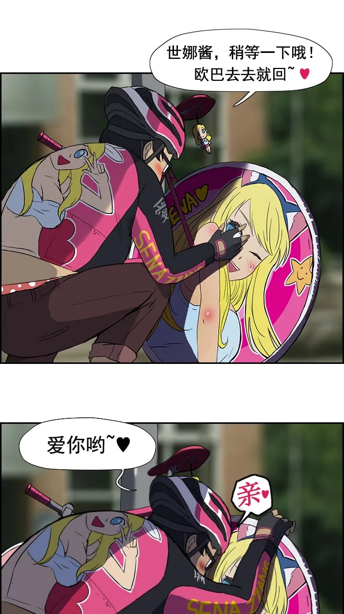 第30话 第33页