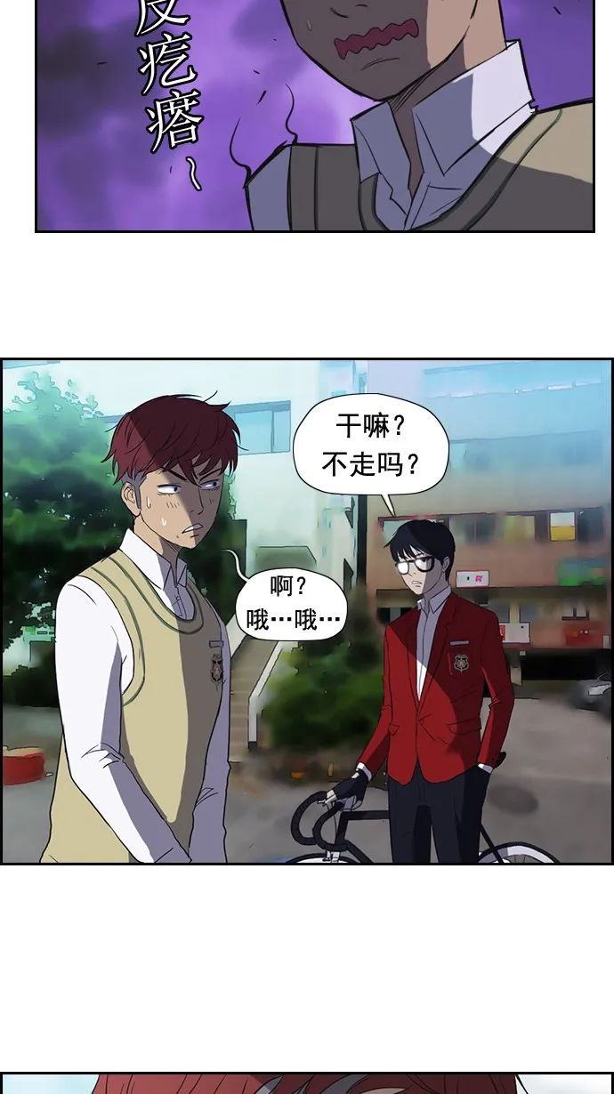 第30话 第36页