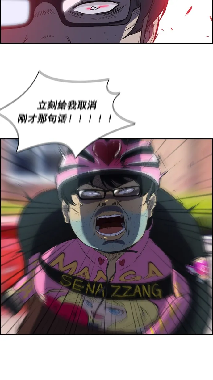 第30话 第40页
