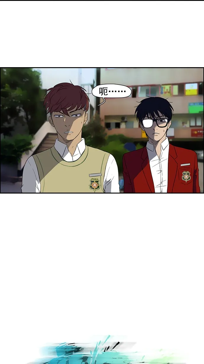 第31话 第8页