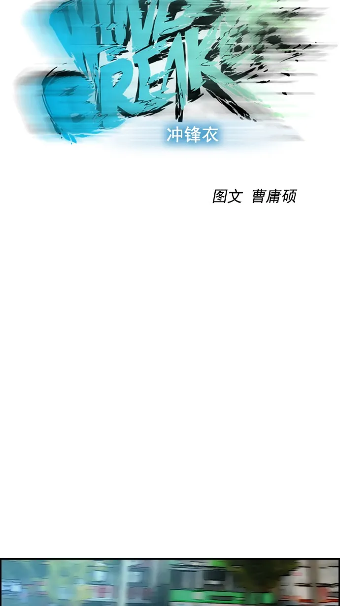 第31话 第9页