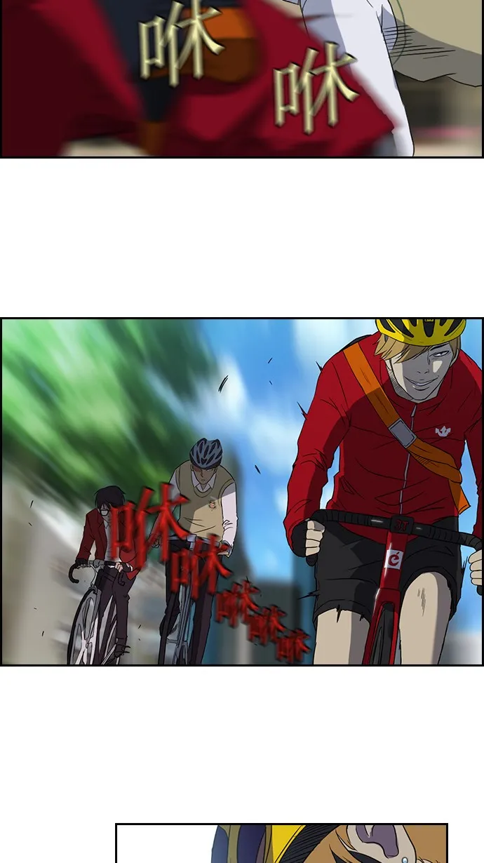 第31话 第12页