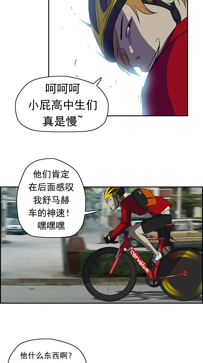 第31话 第13页