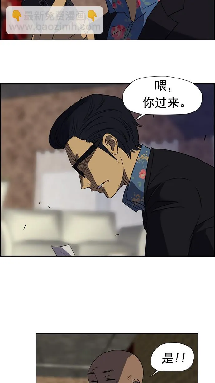 第31话 第16页