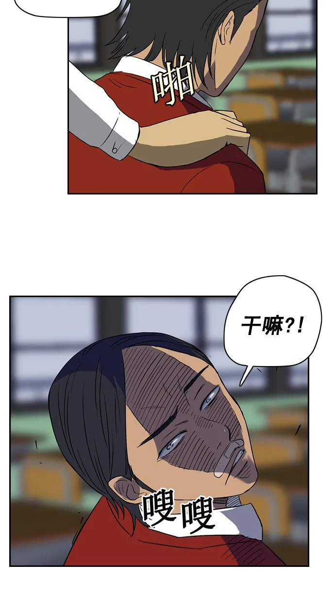 第31话 第22页