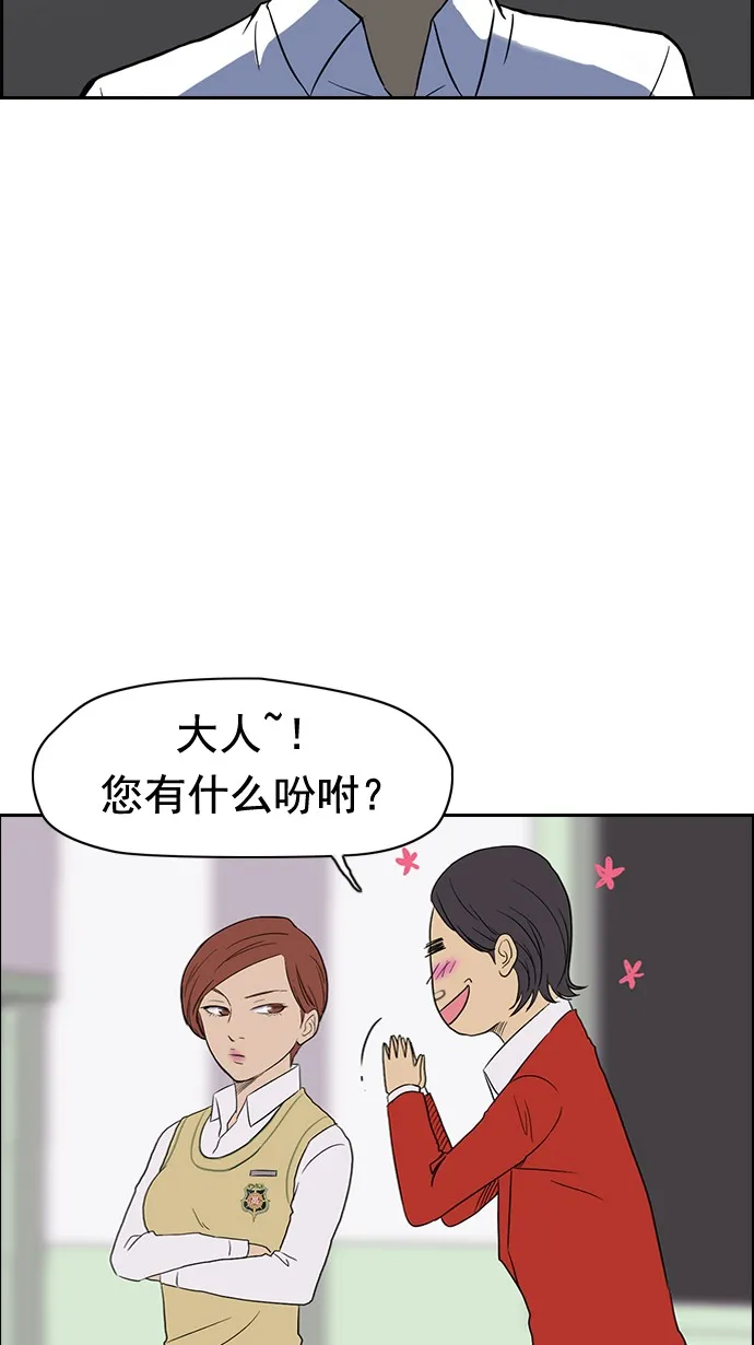 第31话 第27页