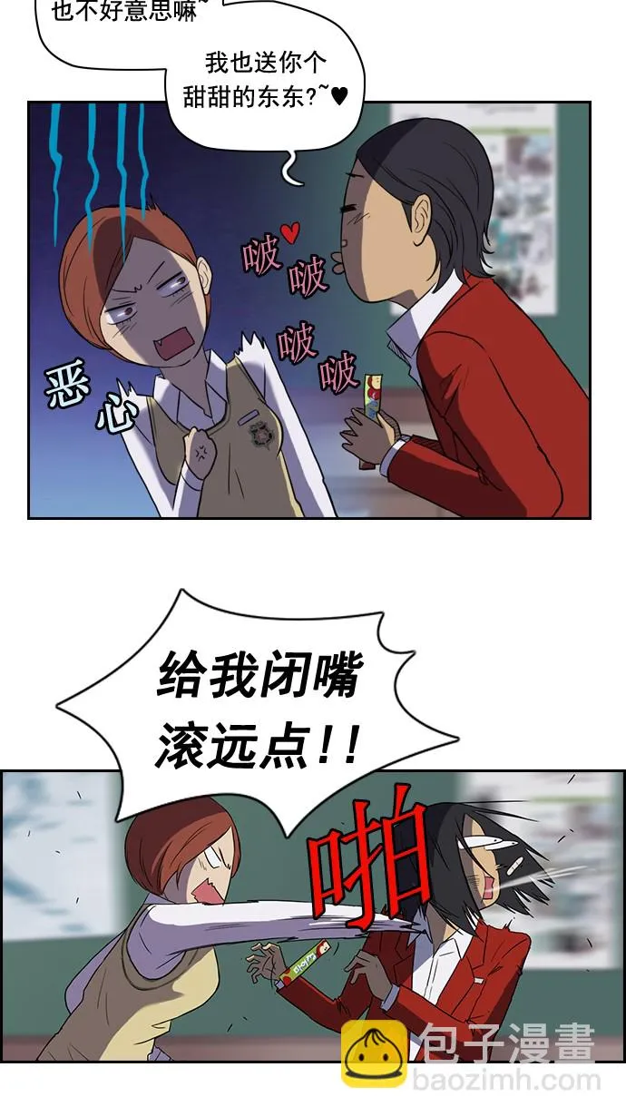 第31话 第31页