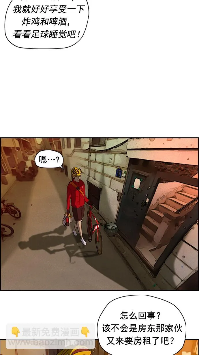 第31话 第35页