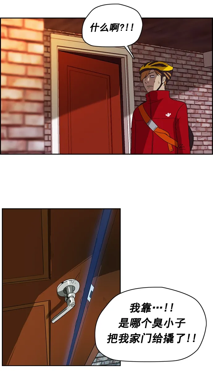 第31话 第37页