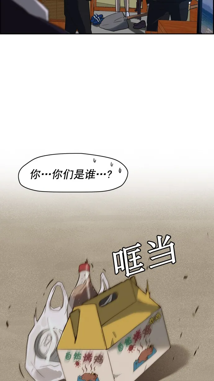 第31话 第40页