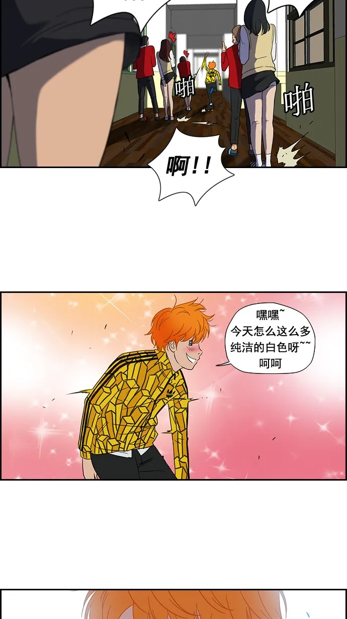 第33话 第5页