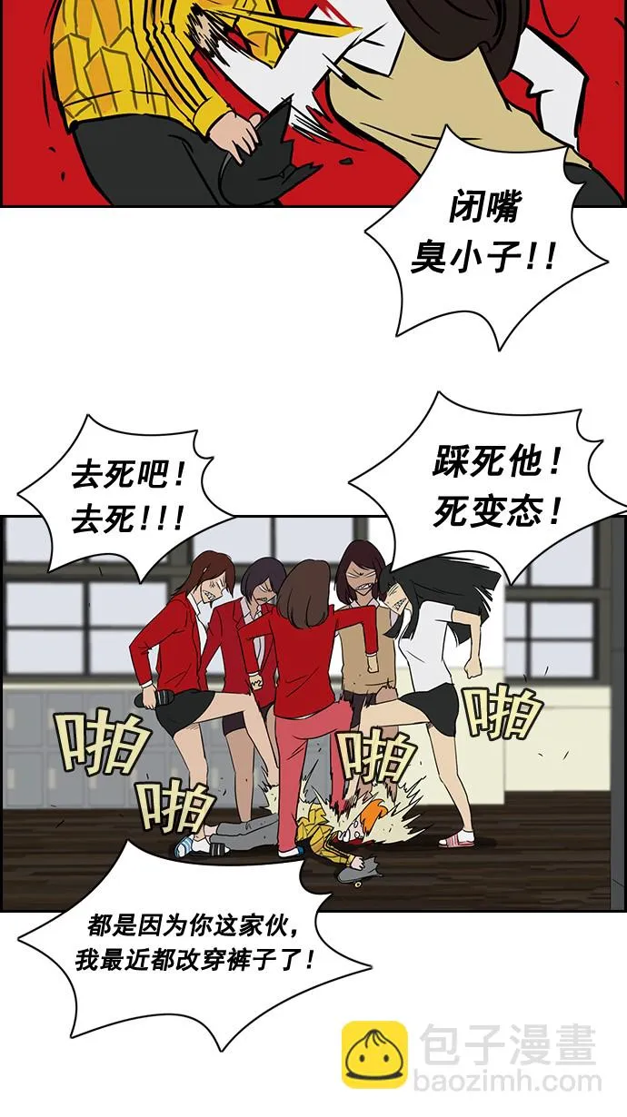 第33话 第10页