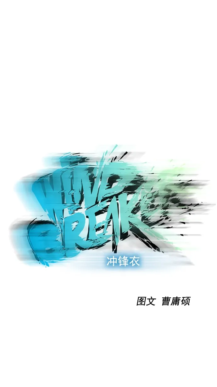 第33话 第11页