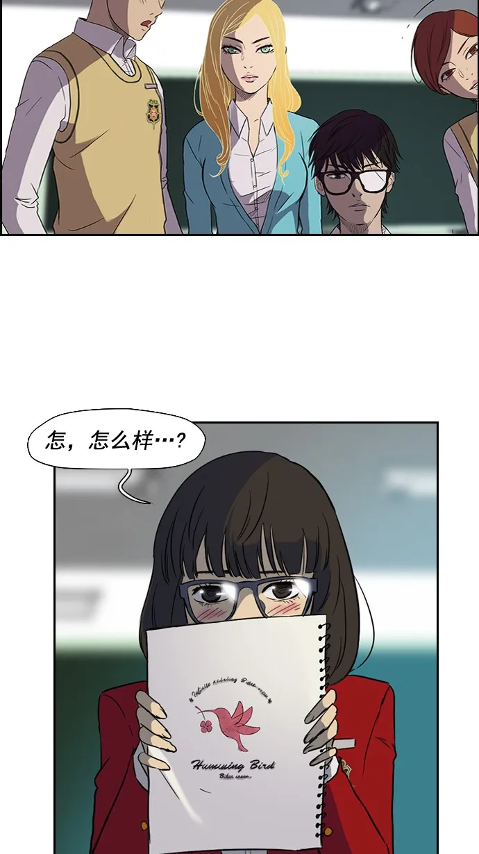 第33话 第13页