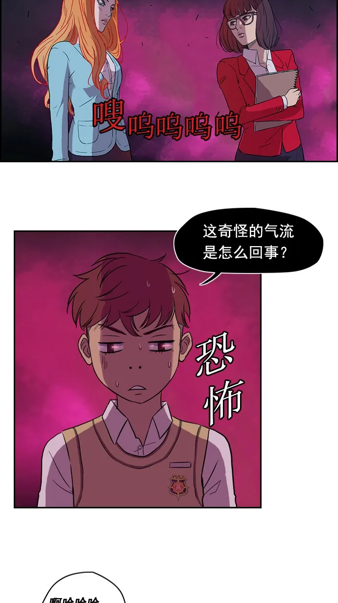 第33话 第17页