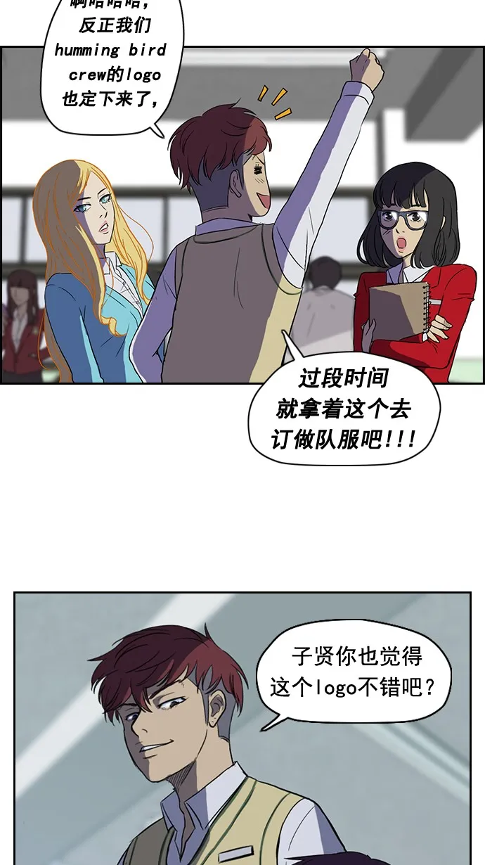 第33话 第18页