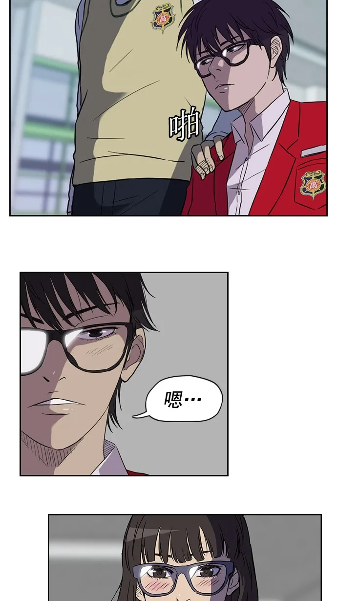 第33话 第19页
